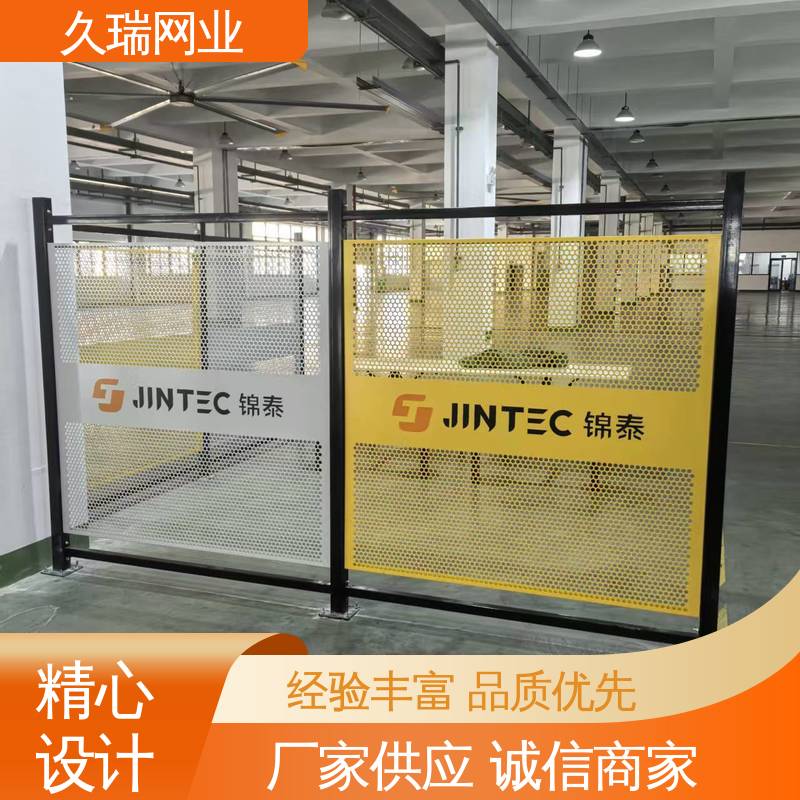 久瑞网业 适用于公路 优质低碳钢丝 精密焊接 机器人安全围栏