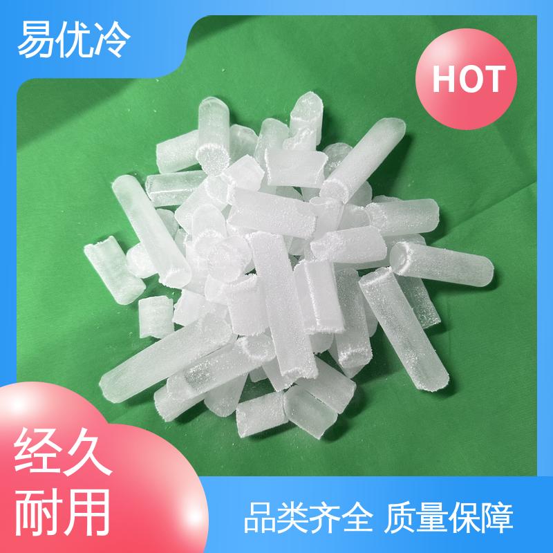 商超批量块状干冰易优冷 250g 食材保鲜批发供应适用