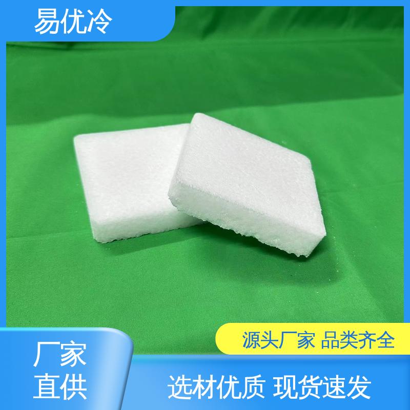 甜品保鲜柱状干冰易优冷 16mm 冷藏运输商用批发供货