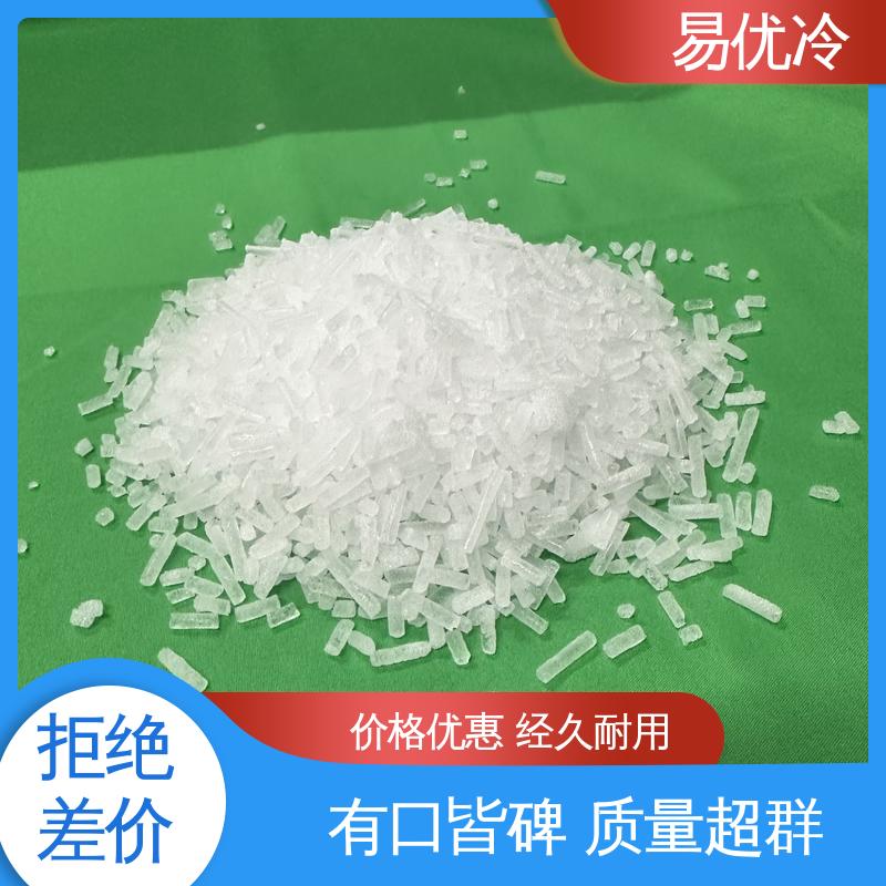 易优冷 500g 块状干冰大型设备保养无损清洗工程适用