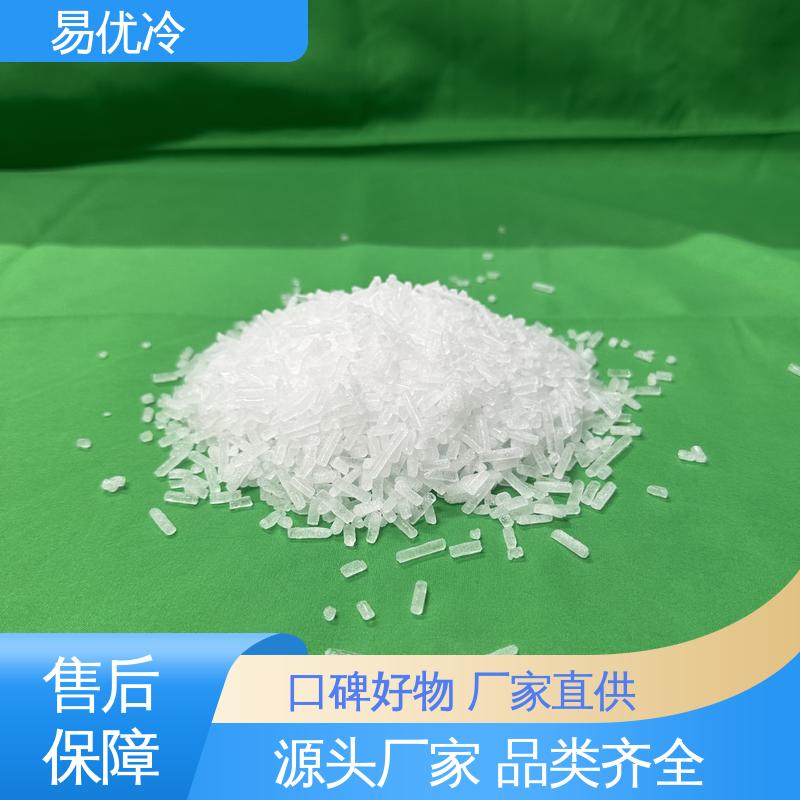 易优冷 250g 块状干冰户外团建食材保鲜冷藏便捷使用