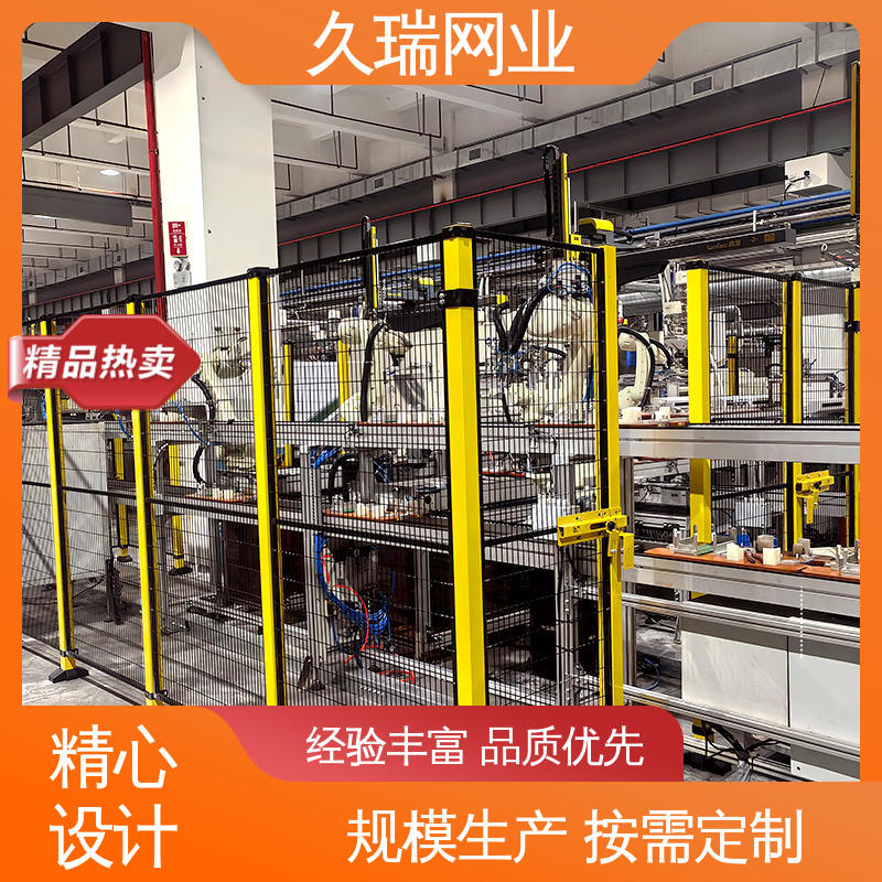 久瑞网业 网面平整光滑 机器人安全围栏 坚韧牢固 办公区域用