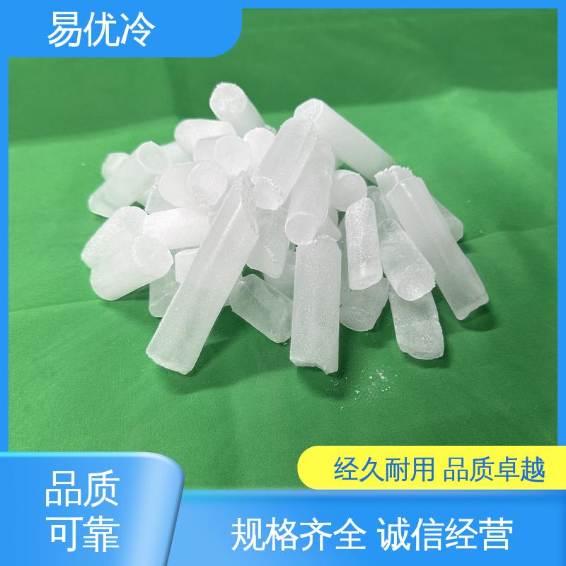 生鲜超市囤货干冰易优冷 3mm 颗粒冷藏保鲜批量采购供应