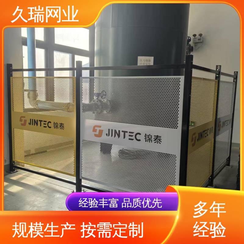 久瑞网业 结实稳固 办公区域用 围栏 网面平整光滑