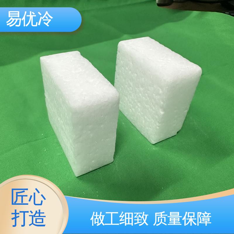 易优冷 16mm 柱状干冰精密模具清洗提高产品良率使用