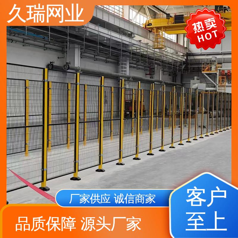 久瑞网业 隔离网围栏 优质低碳钢丝 美观实用 区域划分用