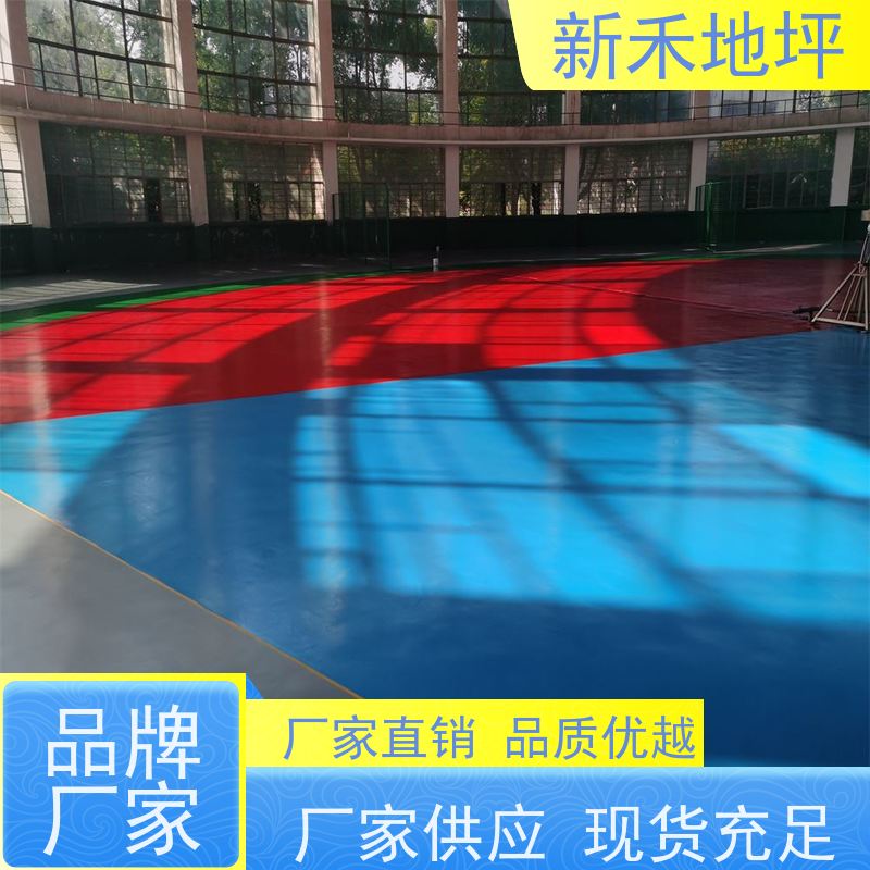 新禾聚氨酯地坪漆 工厂车间超耐磨地坪施工 公司