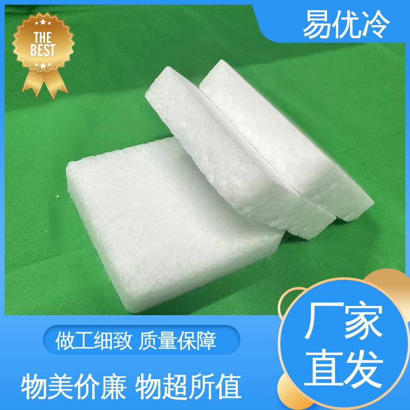 易优冷 3mm 颗粒干冰无尘车间设备清洁无粉尘环保适用