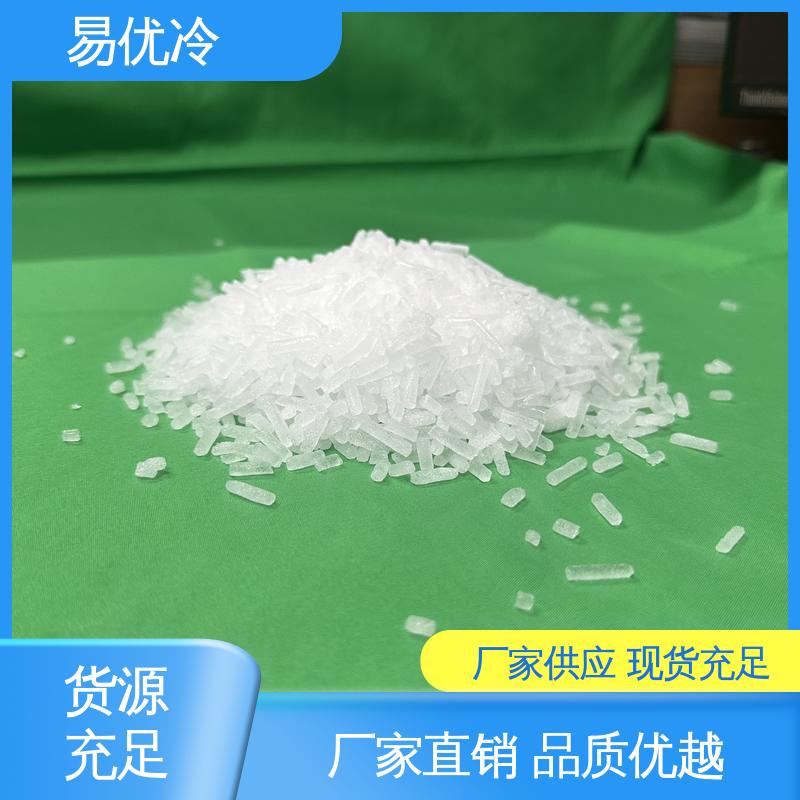 金属模具柱状干冰易优冷 16mm 除胶无损伤清洁适用