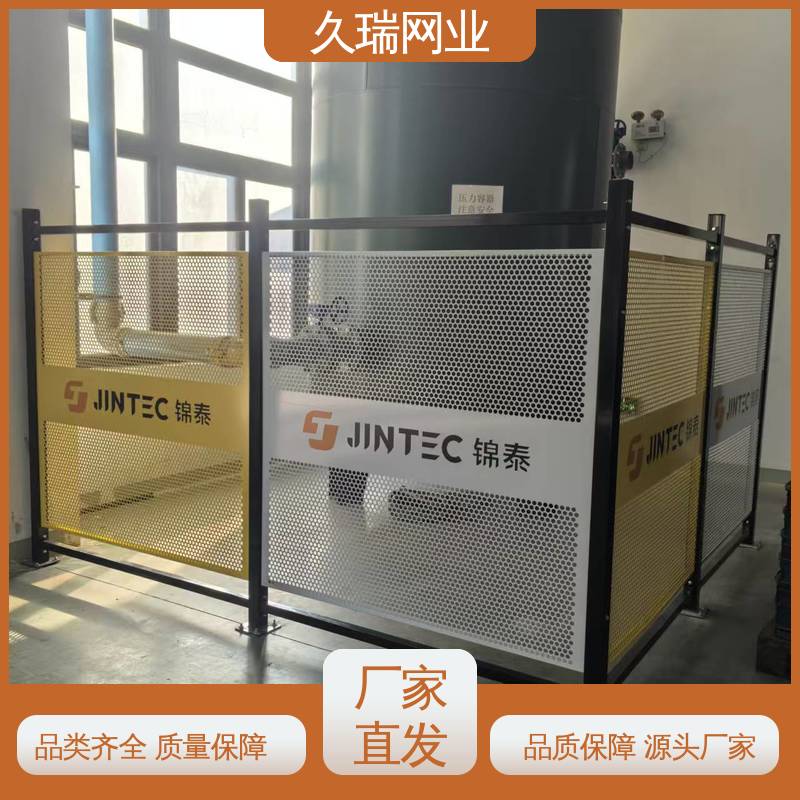 久瑞网业 围栏 优质低碳钢丝 办公区域用 密孔无缝