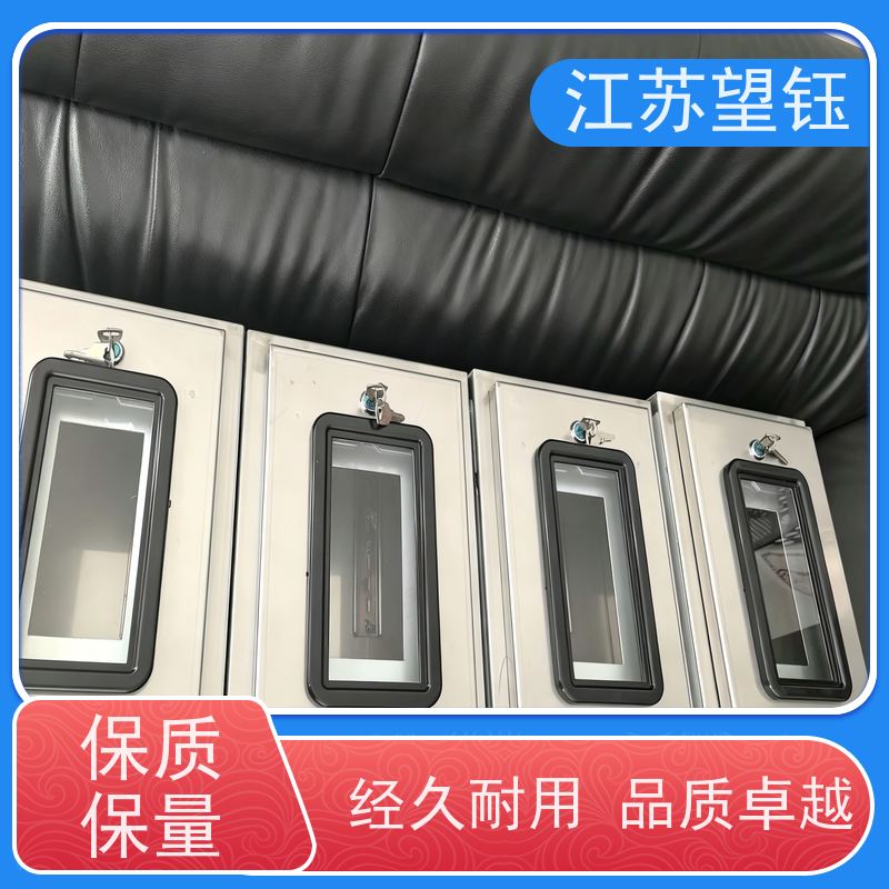 江苏望钰保温型仪表箱 开孔 96×96 机械设备仪表安装箱