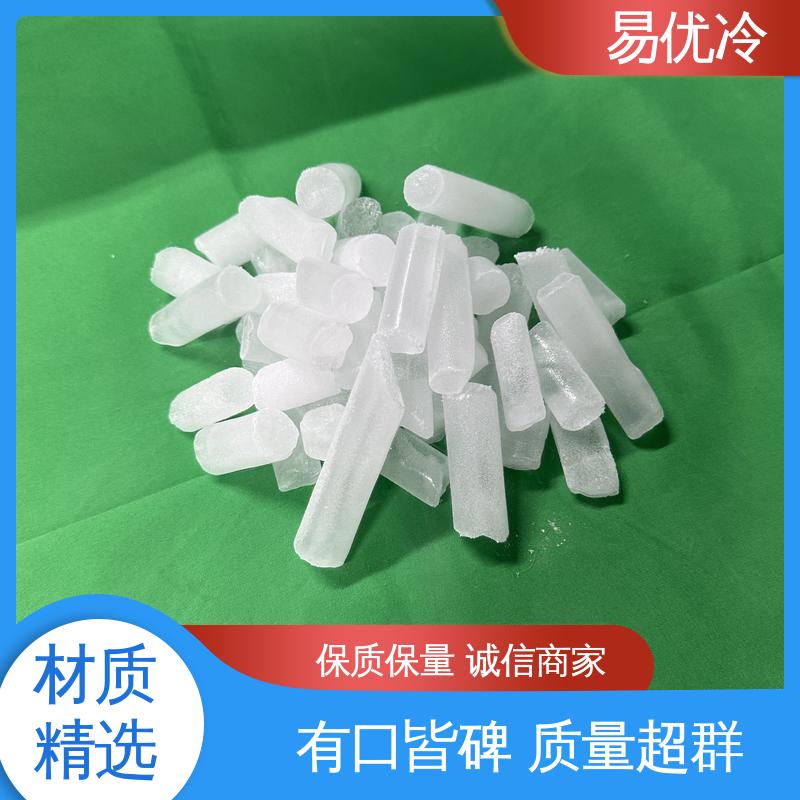 冷链物流配送干冰易优冷 3mm 颗粒生鲜医药低温运输使用