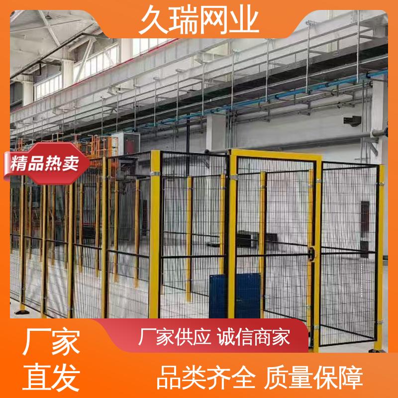 久瑞网业 仓储物流专用 围栏 可塑性强 建筑工地用