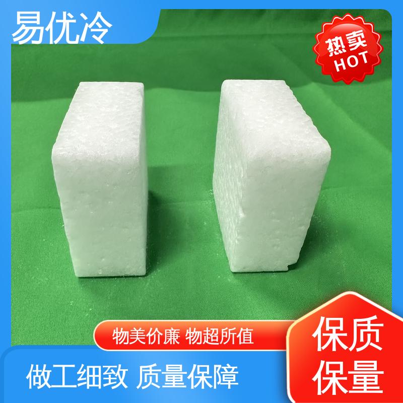 500g 块状干冰易优冷工厂直供大批量采购当日可配送