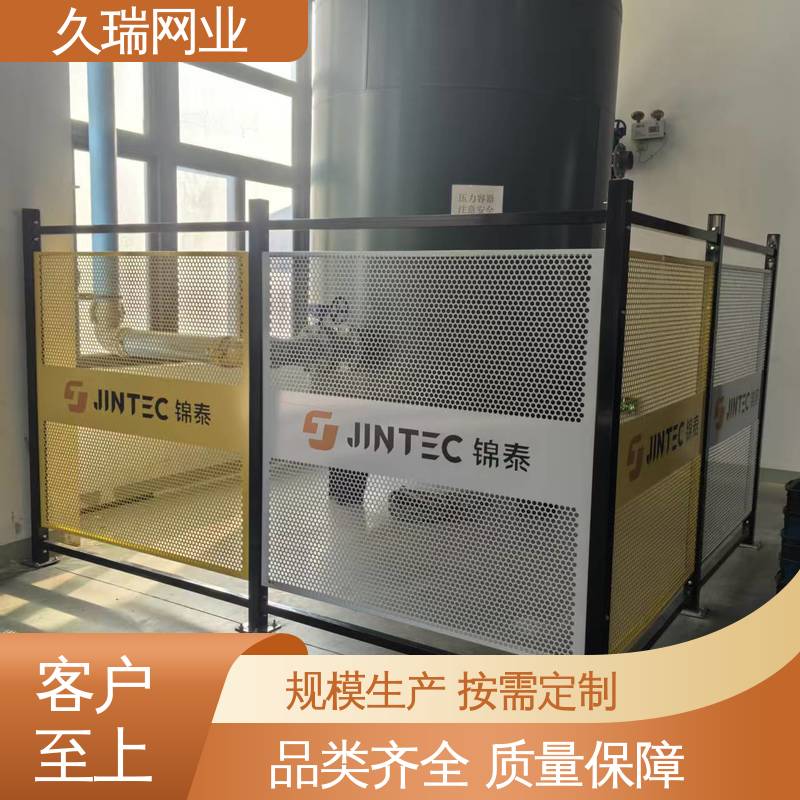 隔离网围栏 密孔无缝 区域划分用 网面平整光滑 久瑞网业