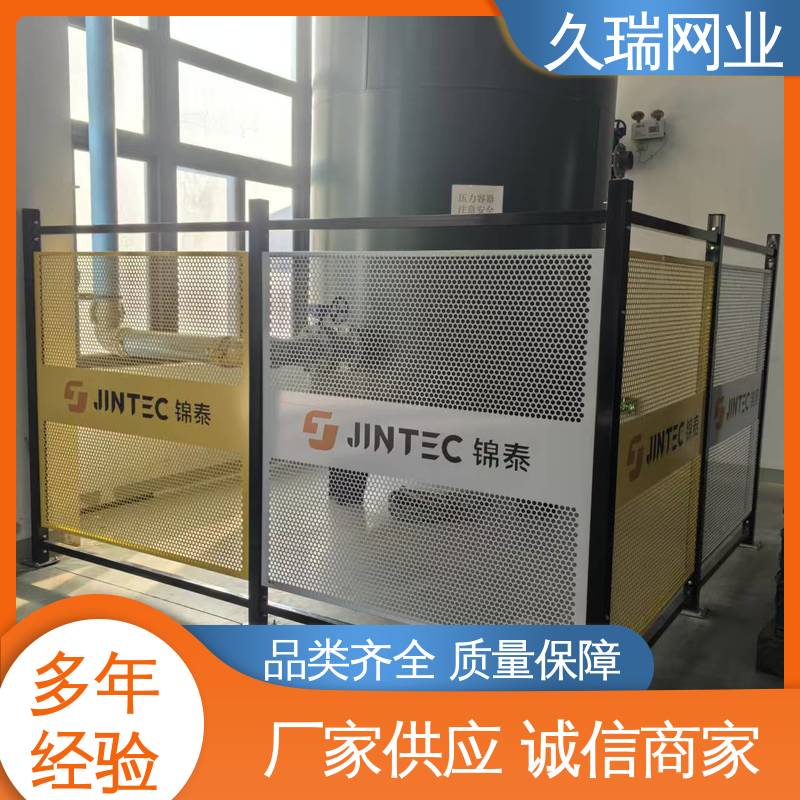 久瑞网业 围栏防护网 建筑工地用 安装便捷 仓储物流专用