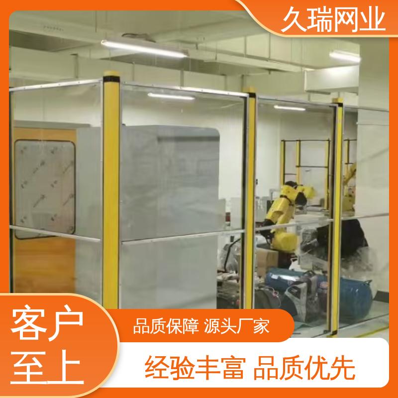 久瑞网业 机场工厂用 机器人安全围栏 坚韧牢固 自动化智能设备