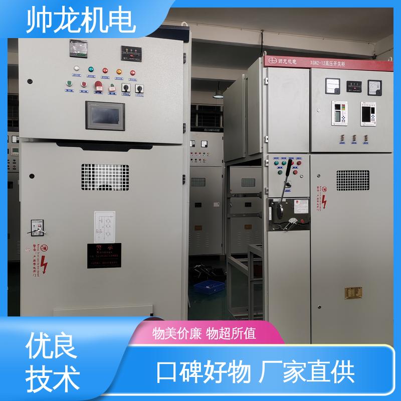 高压 耐磨耐用 性能稳定 快速响应 一站式服务 开关柜 宁 夏