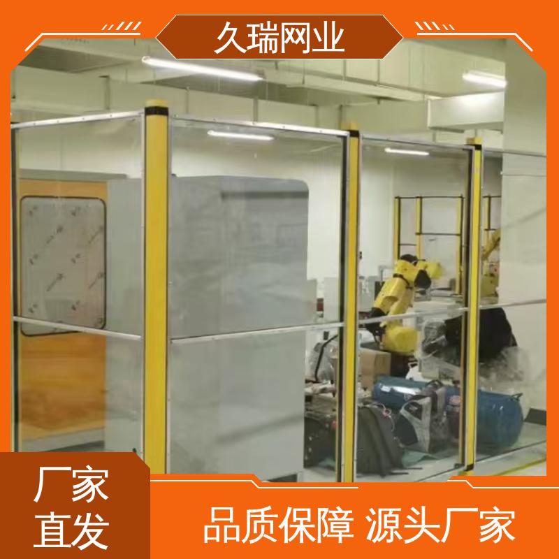 网面平整光滑 区域划分用 围栏防护网 安装便捷 久瑞网业