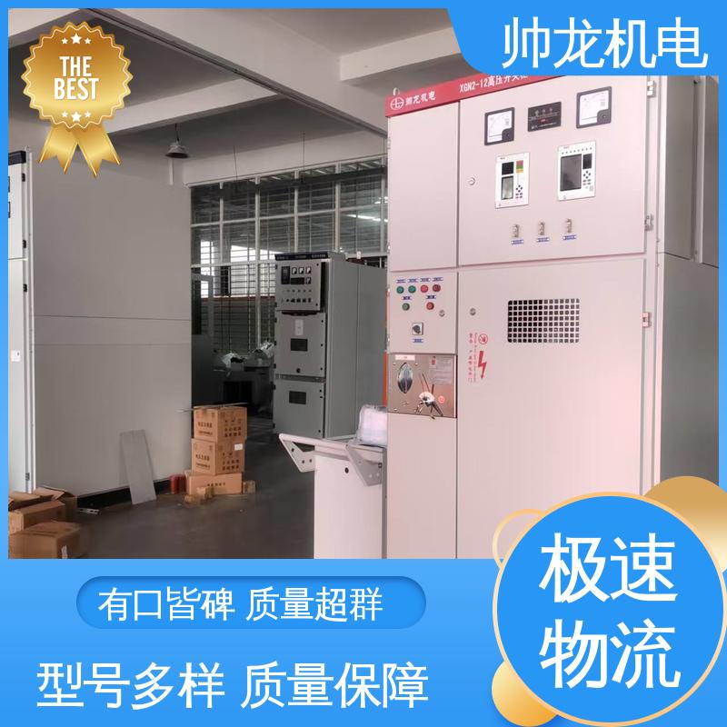 高压 开关柜 应用广泛 资质齐全 经济实惠 售后完善 湖 北帅龙
