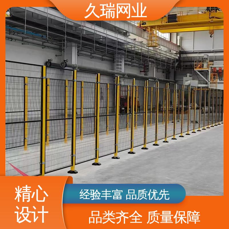结实稳固 护栏网 仓储物流专用 办公区域用 久瑞网业