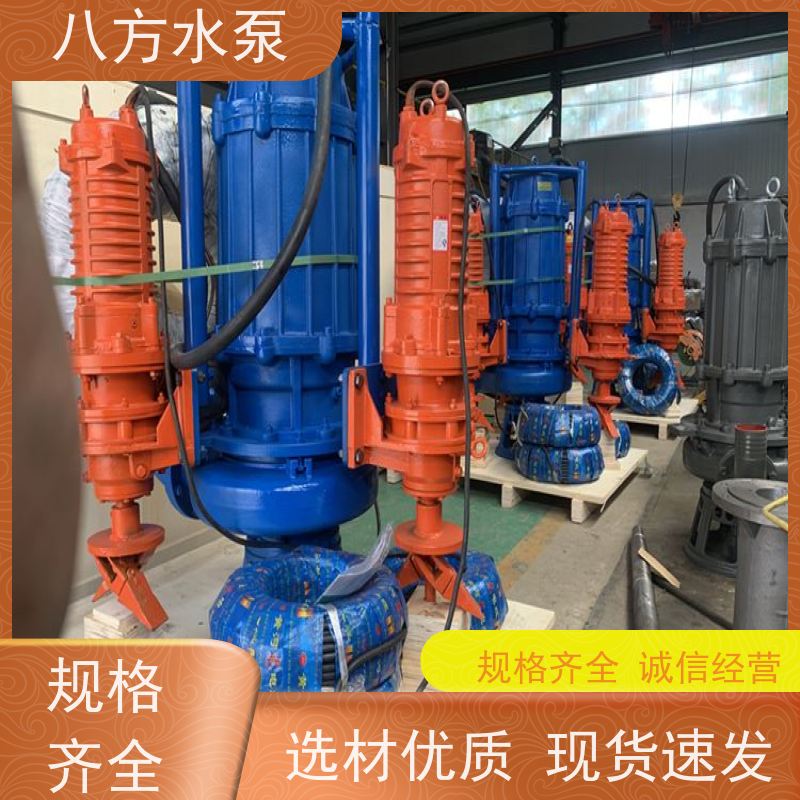 4寸 抗堵塞性能好适应市政污水处理工况 高铬合金潜水渣浆泵