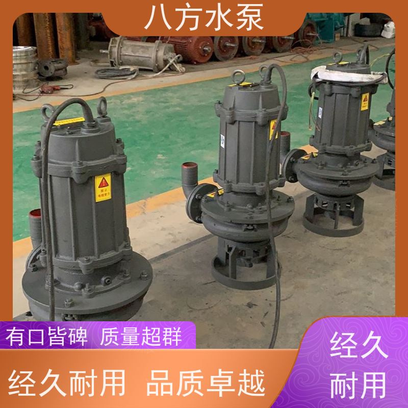 80zjq50-20-7.5kw 高浓度粘稠泥浆砂浆输送 潜水清渣泵