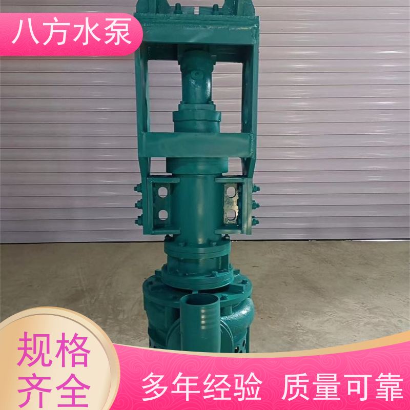 八方水泵 三相工业潜水排污泵工厂厂区废水处理 清淤抽泥机