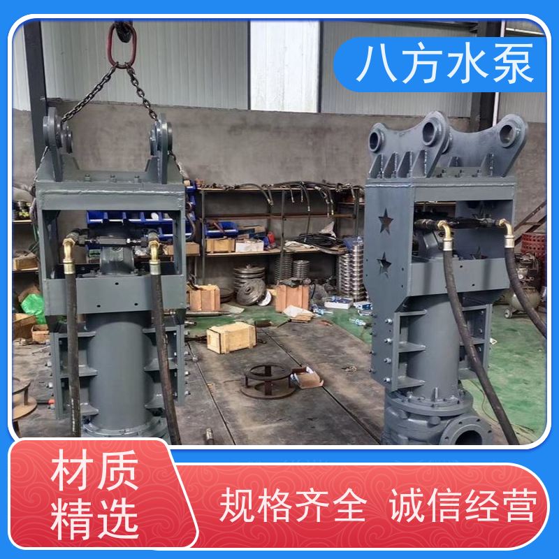 八方水泵 流量排水保障尾矿库安全运行 ZJQ立式潜水渣浆泵