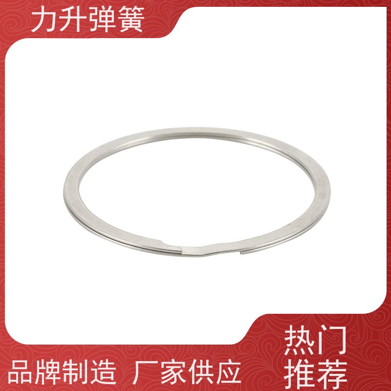 力升 双层锁圈 双圈挡圈 高强度高硬度 耐腐蚀 库存充足 厂家供应