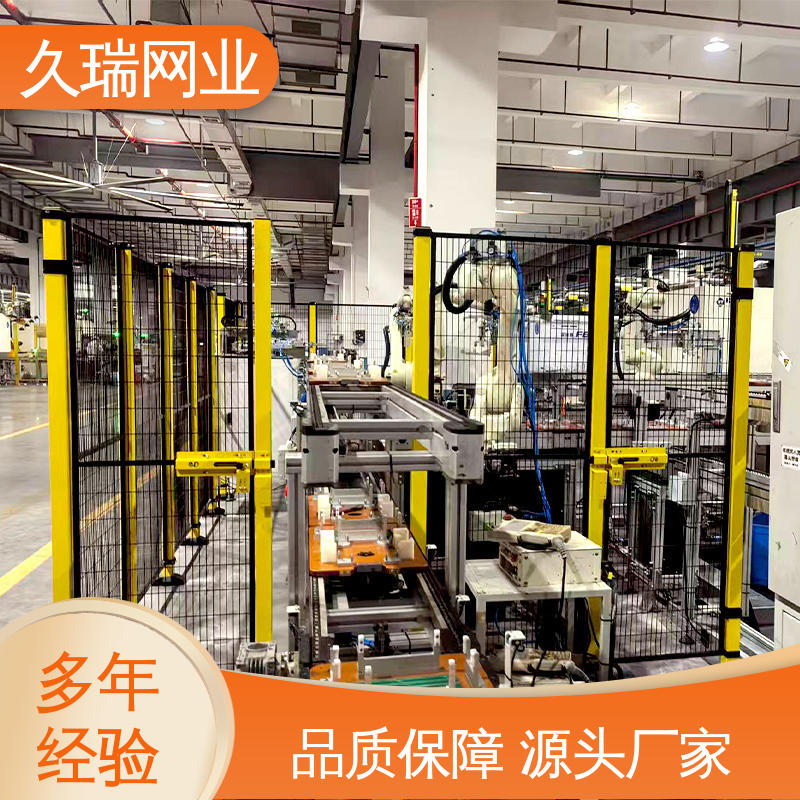 久瑞网业 办公区域用 坚固耐用 隔离网围栏 自动化智能设备