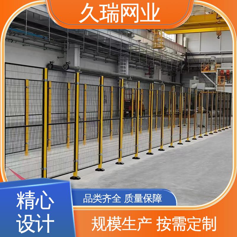 结实稳固 机器人安全围栏 建筑工地用 仓储物流专用 久瑞网业