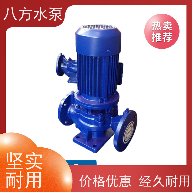 八方水泵 工业冷却循环清水输送同轴一体泵 管道泵