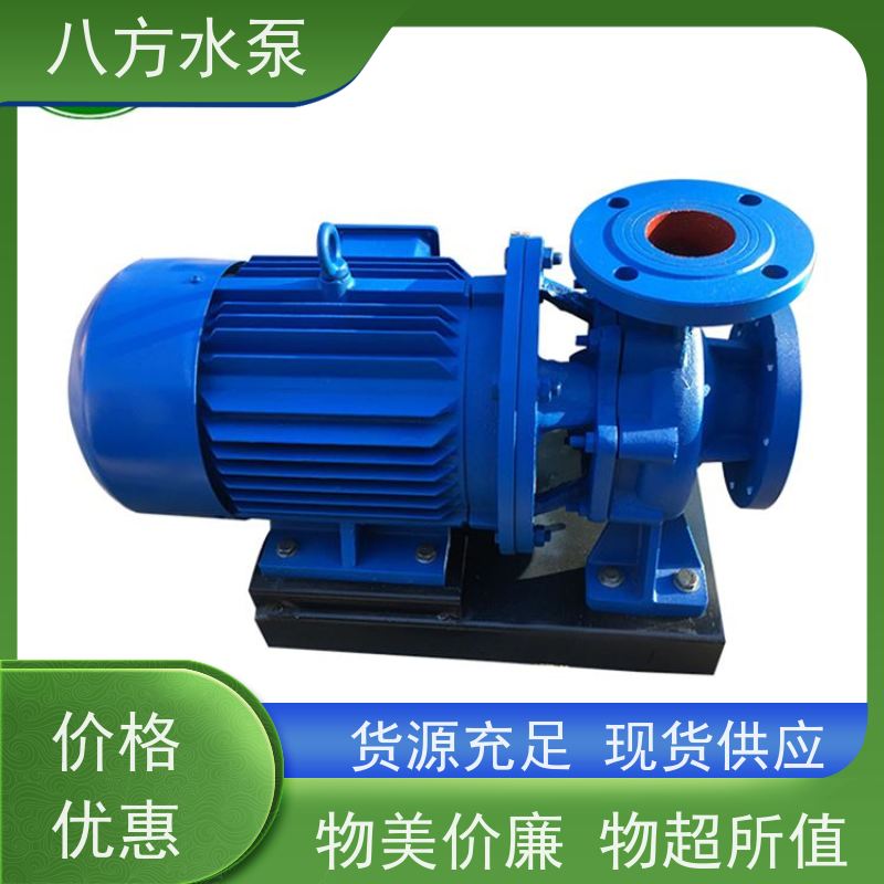 八方水泵 蒸汽锅炉补水耐高温高压直连泵体 卧式管道离心泵