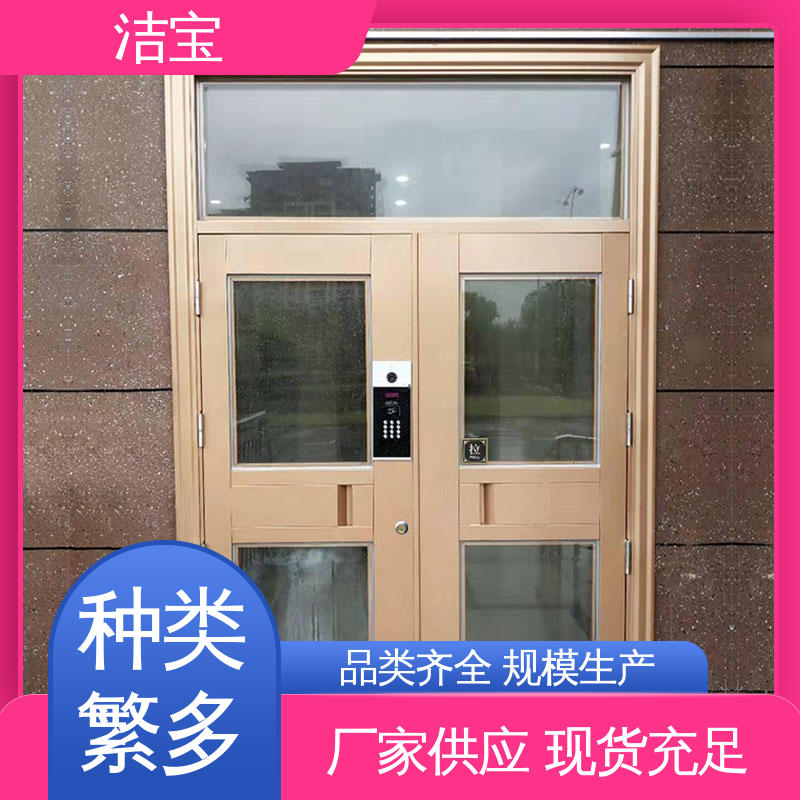 洁宝智能楼宇单元门 紧急呼叫按钮 多功能门禁系统 安全防护方案