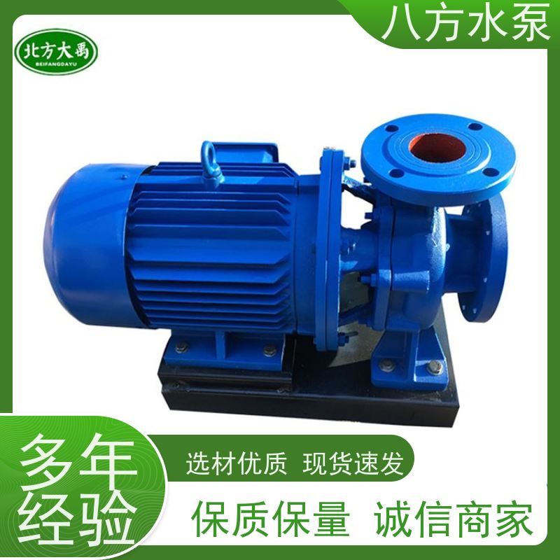 八方水泵 工业废水处理大流量无堵塞输送泵 卧式清水离心管道泵