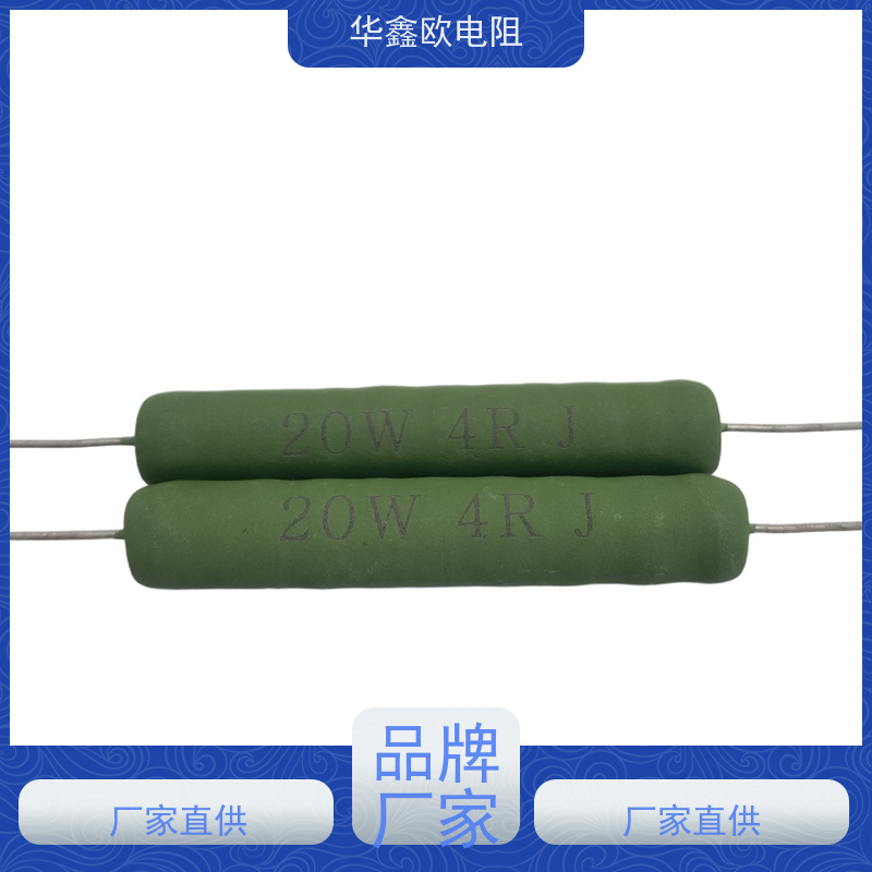 华鑫欧 KNP6W 270R 15W大功率线绕电阻 品质保证
