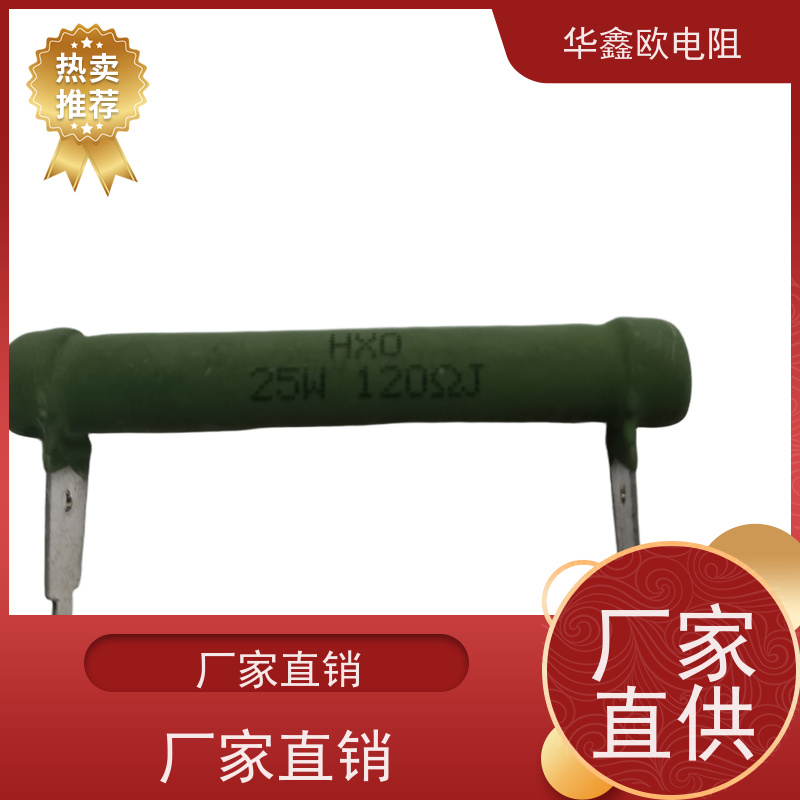 华鑫欧 品质保证 RX21-8W绕线电阻器 KNP30W 200R