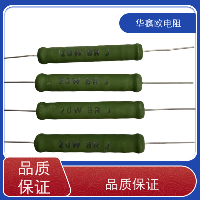 华鑫欧 0R1 15W大功率线绕电阻 KNP30W 品质保证