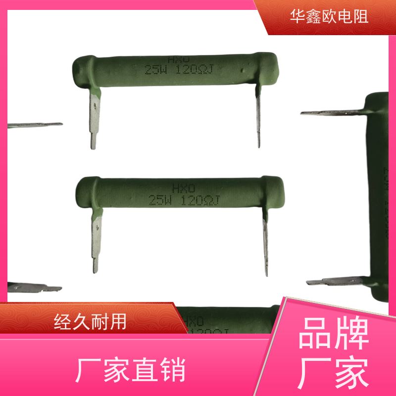 华鑫欧 100R KNP15W 源头工厂 大功率线绕电阻RX21-1W绕线电阻