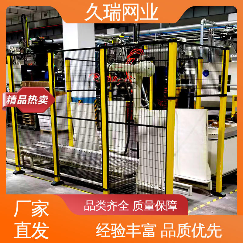 安全围栏 坚固耐用 办公区域用 网面平整光滑 久瑞网业