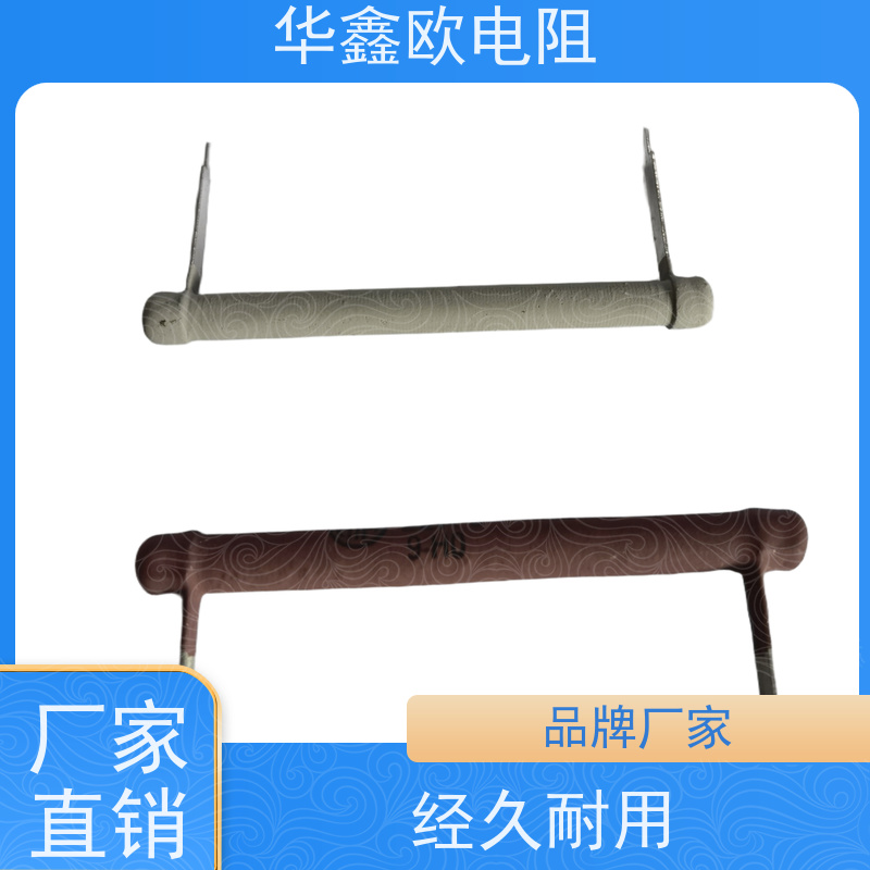 华鑫欧 270R KNP8W 品质保证 20W大功率线绕电阻
