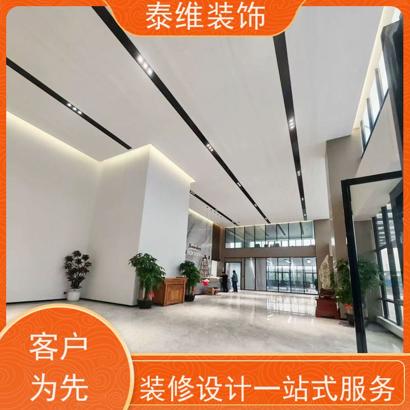 企业办公室装修 翻新、改造 资质齐全 多种空间装潢设计 泰维装饰