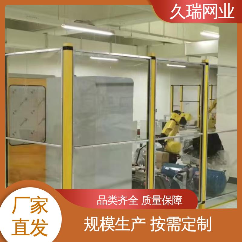 仓储物流专用 实用性强 办公区域用 玻璃围栏 久瑞网业