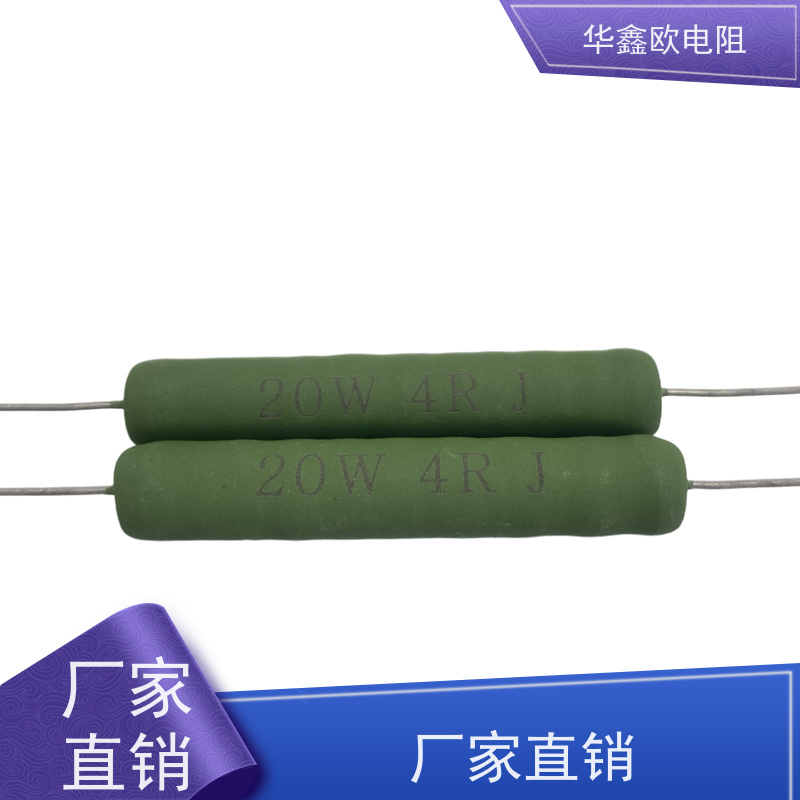华鑫欧 KNP10W 12W大功率线绕电阻 47R 交期稳定