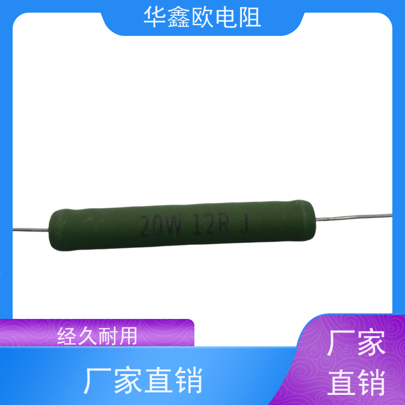 华鑫欧 KNP25W 0R1 品质保证 10W大功率线绕电阻