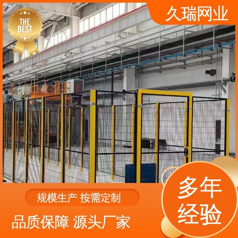 护栏网 仓储物流专用 建筑工地用 不易变形 久瑞网业