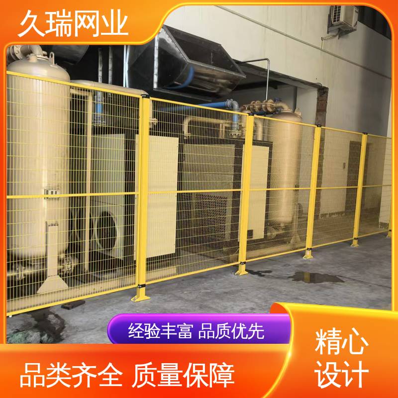 结实稳固 机场工厂用 安全围栏 网面平整光滑 久瑞网业