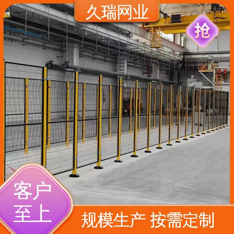 机场工厂用 可塑性强 仓储物流专用 围栏 久瑞网业