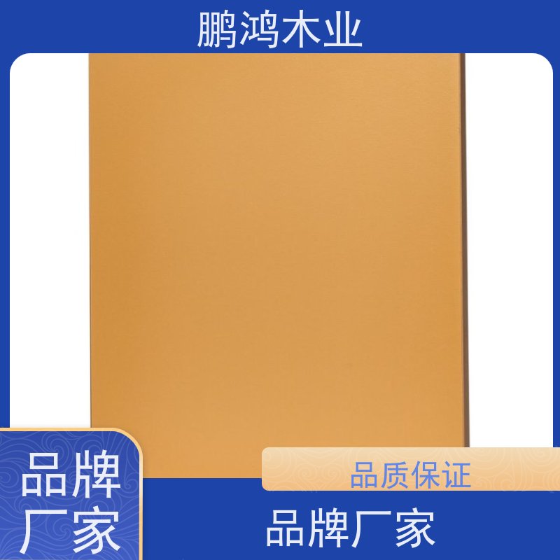 鹏鸿木业 背景 双中板生态板 使用寿命较长 品牌